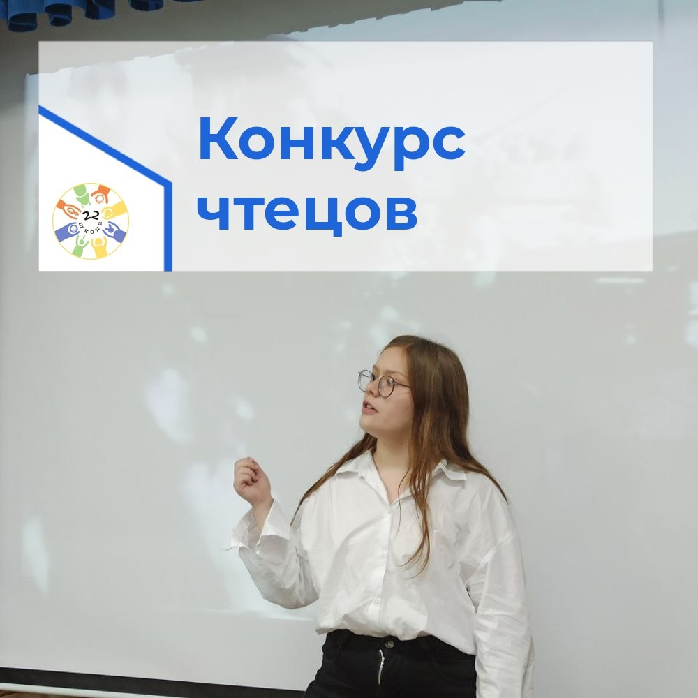 18 сентября учителя русского языка и литературы открыли предметную неделю.