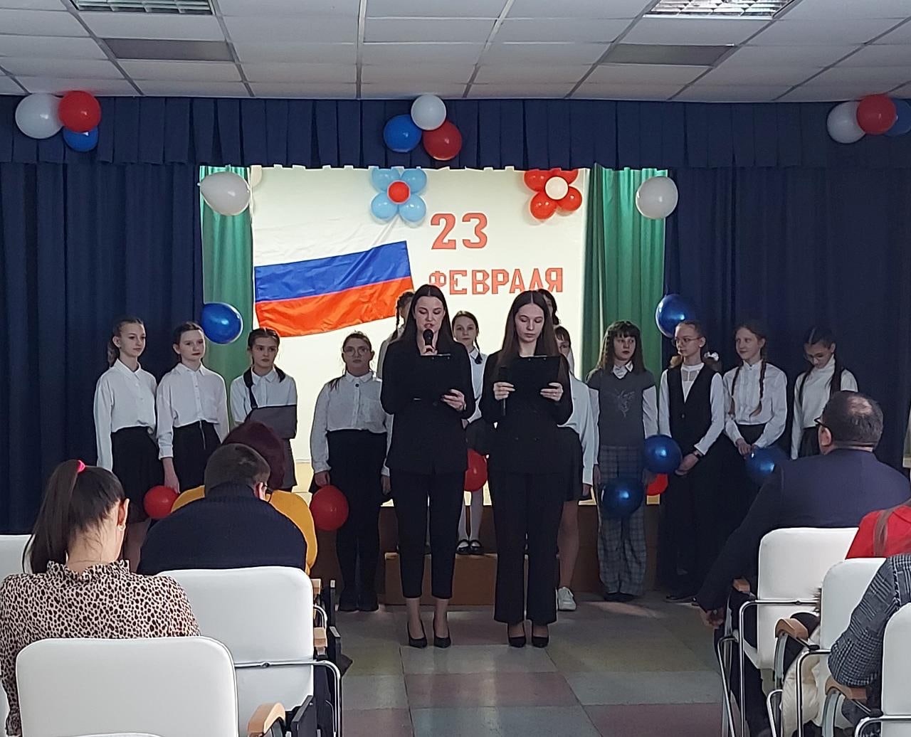 В нашей школе прошел традиционный праздничный концерт посвященный 23 февраля.