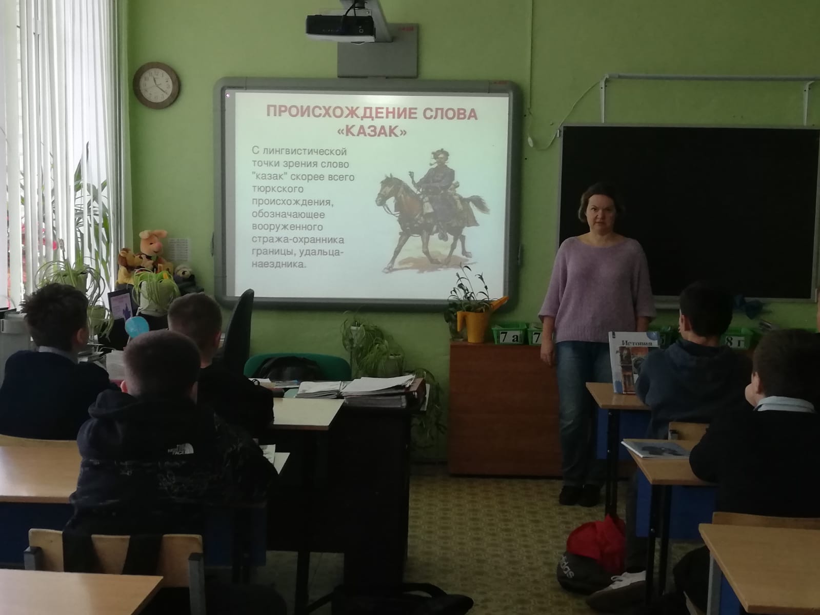 Урок – презентация «Многоликая Россия».