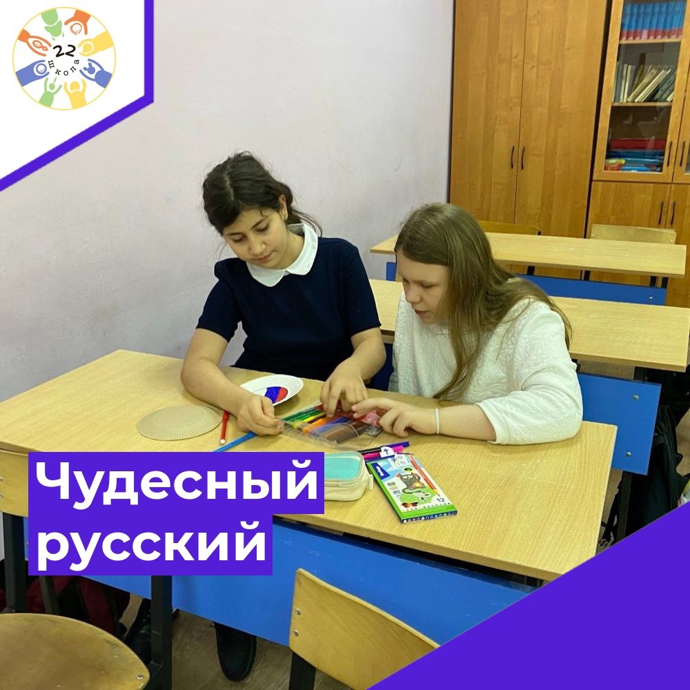 Тематический мастер-класс на уроке русского языка.