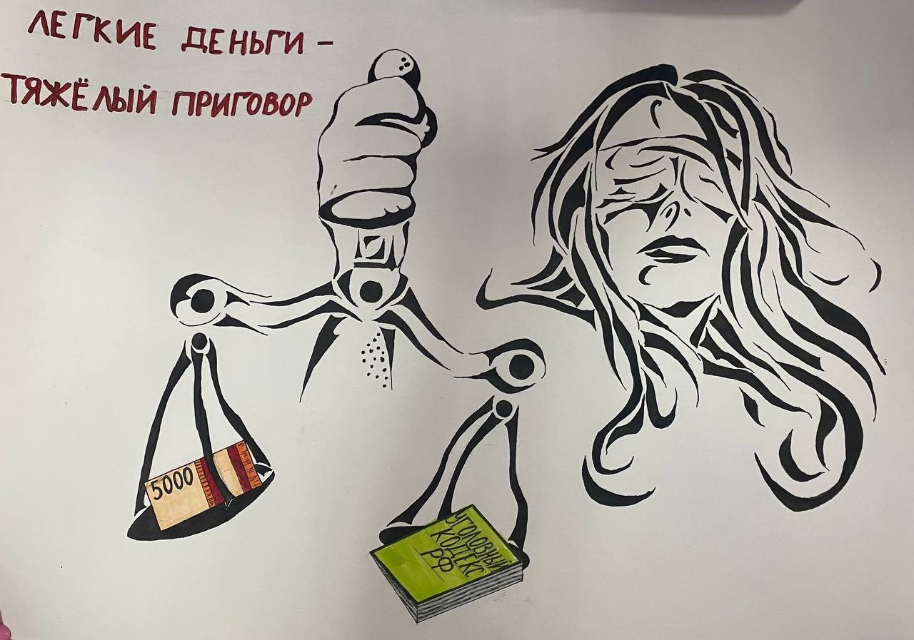 В нашей школе прошла выставка рисунков на тему «Коррупция глазами школьников».