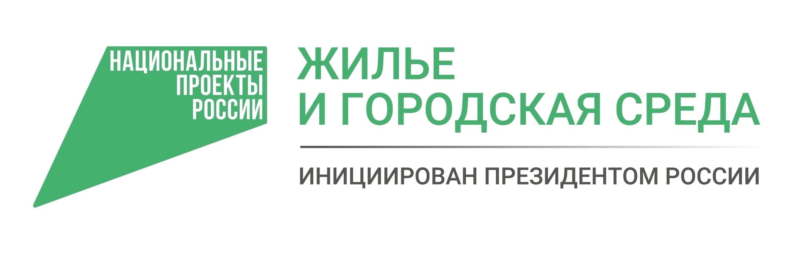 Стартовало Всероссийское онлайн-голосование за объекты благоустройства. Калуга участвует в рейтинговом голосовании по выбору территорий для благоустройства в 2024 году.