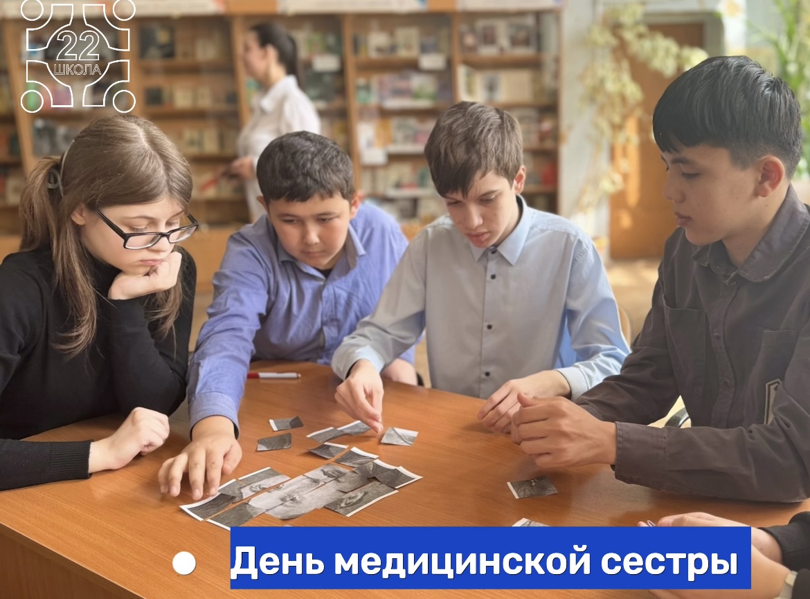 День медицинской сестры.