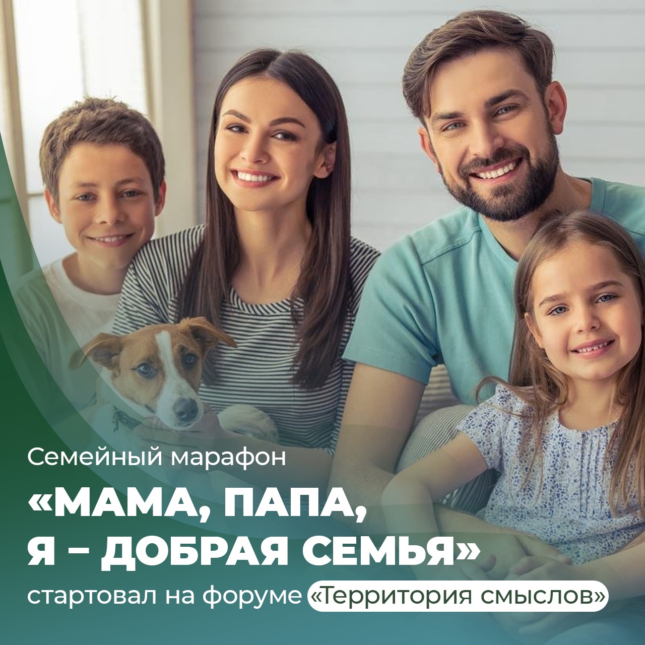  Хочешь сделать мир добрее?.