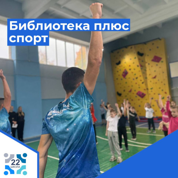 МЕСЯЧНИК ШКОЛЬНЫХ БИБЛИОТЕК.