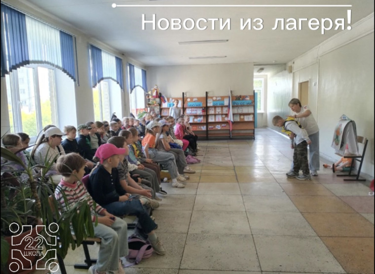Новости из лагеря.