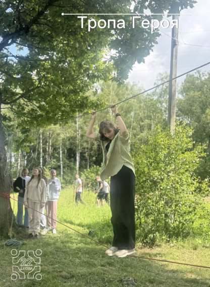 Заключительный день в лагере.